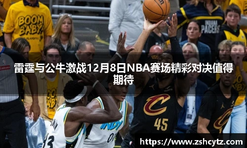 必一