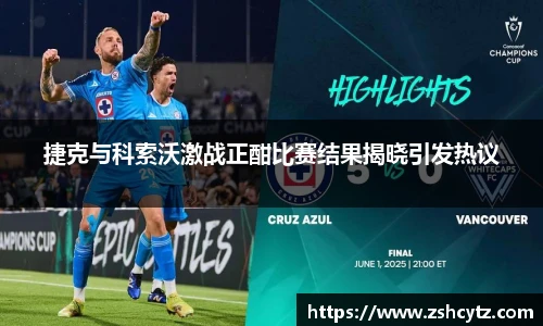 bsports必一体育